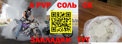 крисы Дубна