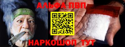 наркотики Донской