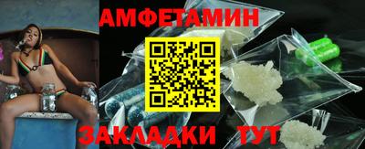 таблы Берёзовский