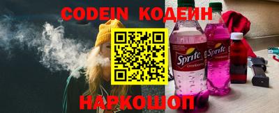 наркотики Донской
