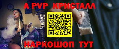 наркотики Донской