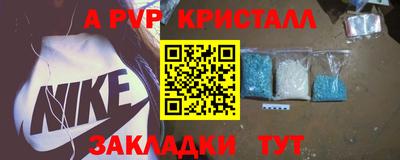 MDMA Донецк