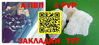 мет Азнакаево
