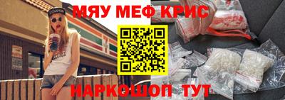 героин Беслан