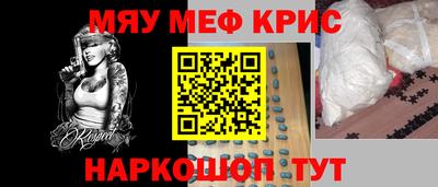наркотики Донской