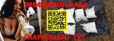 таблы Берёзовский