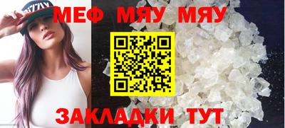 таблы Берёзовский