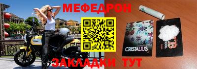 крисы Дубна