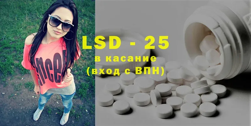 Лсд 25 экстази ecstasy  Луга 