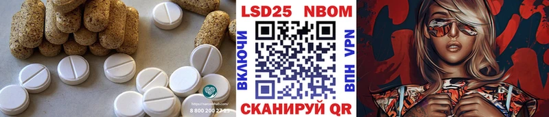LSD-25 экстази кислота  как найти наркотики  Луга 