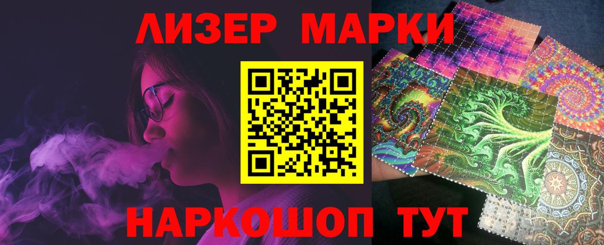 LSD-25 экстази кислота Луга