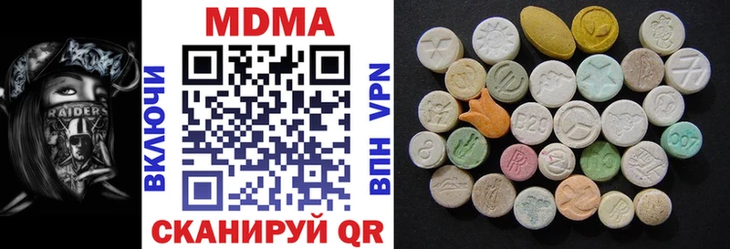 MDMA VHQ  Луга 