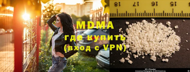 МДМА кристаллы  Луга 