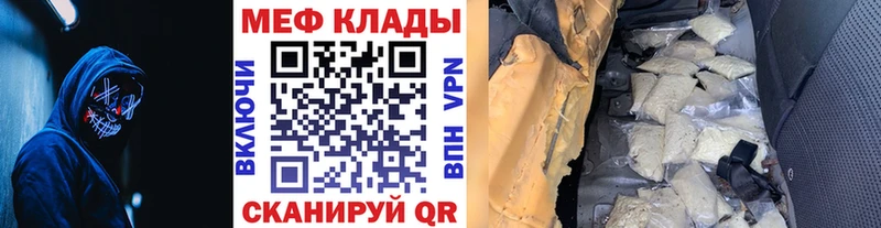 Мефедрон кристаллы  Луга 