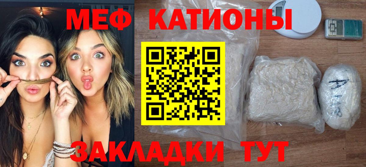 КОКАИН  ГАШИШ  ГАШ  Канабис  Луга  МЕФ  МЕФ   Метамфетамин  Вход с VPN  АМФЕТАМИН кристаллы 