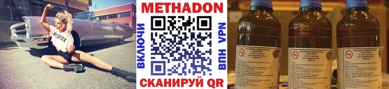 МЕТАДОН белоснежный Луга