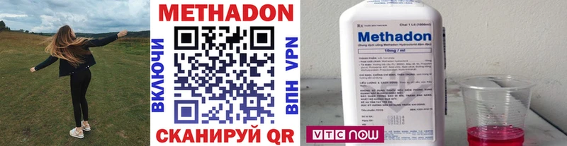 МЕТАДОН мёд  Луга 