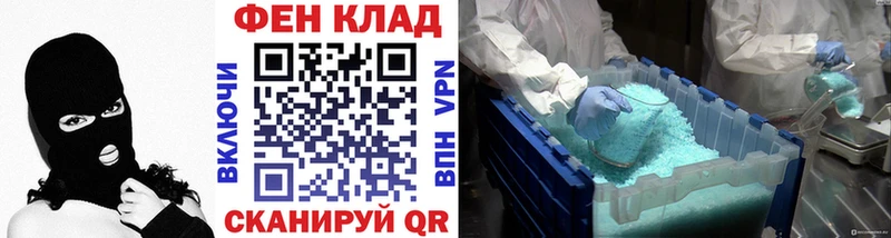 Первитин пудра  Луга 