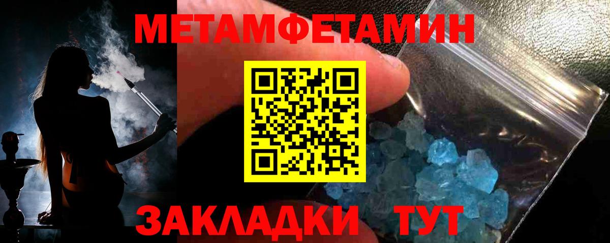 Кислота  Плюхи  Alpha-PVP  Вход с VPN  Мяу-Мяу  Луга  COCAIN  NBOMe  Марихуана 