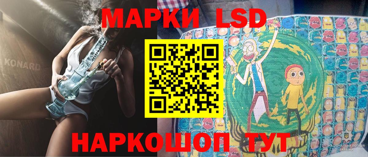 Наркотические марки  Вход с VPN  Луга  Марки 25I-NBOMe 1500мкг  Марки 25I-NBOMe 1500мкг 