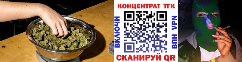 ТГК гашишное масло  МЕГА зеркало  Луга 