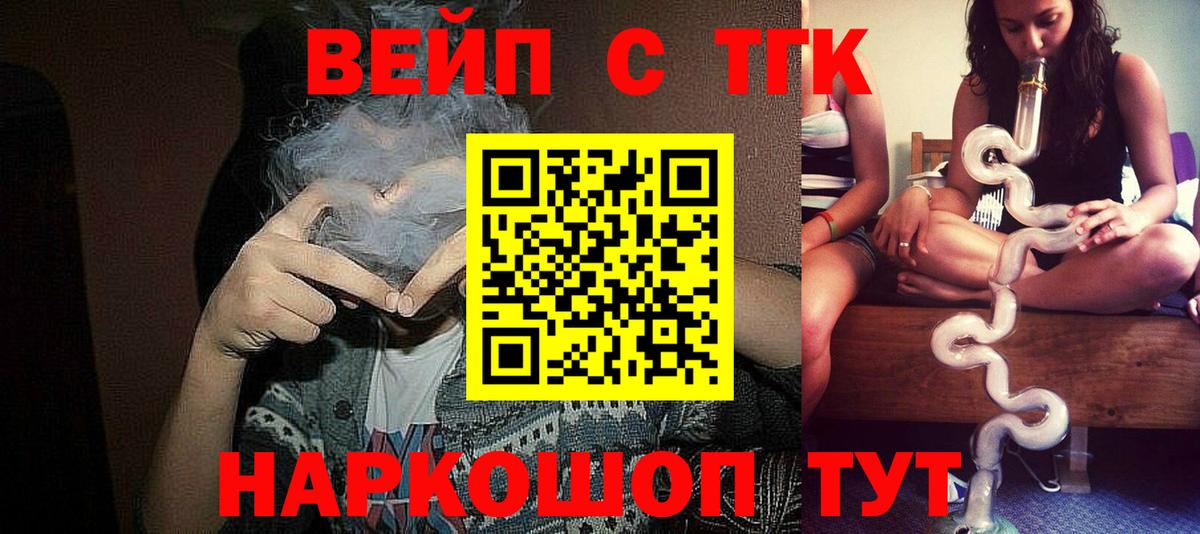 ТГК концентрат Луга