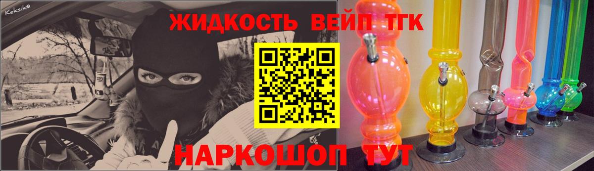 ТГК гашишное масло Луга
